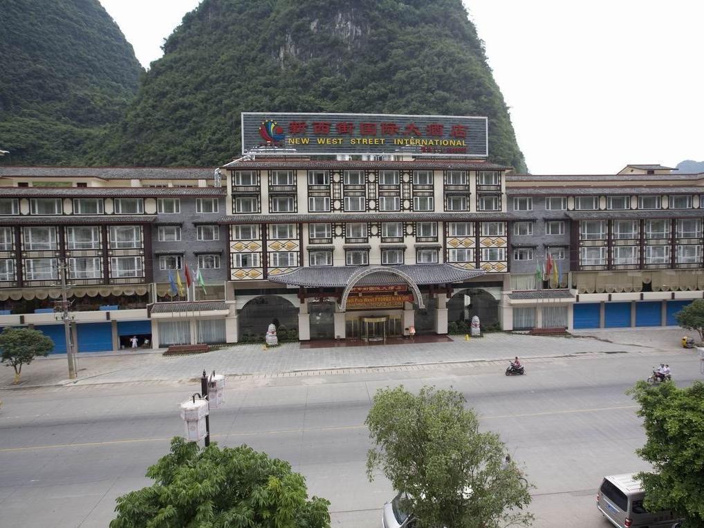 นิว เวสต์ สตรีท อินเตอร์เนชั่นแนล โฮเต็ล Hotel หยางซั่ว ภายนอก รูปภาพ